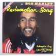reprise-redemption-song-bob-marley