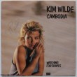 kim-wilde-cambodia-disque-vinyle-45-tours-article-d-occasion-en-tres-bon-etat-